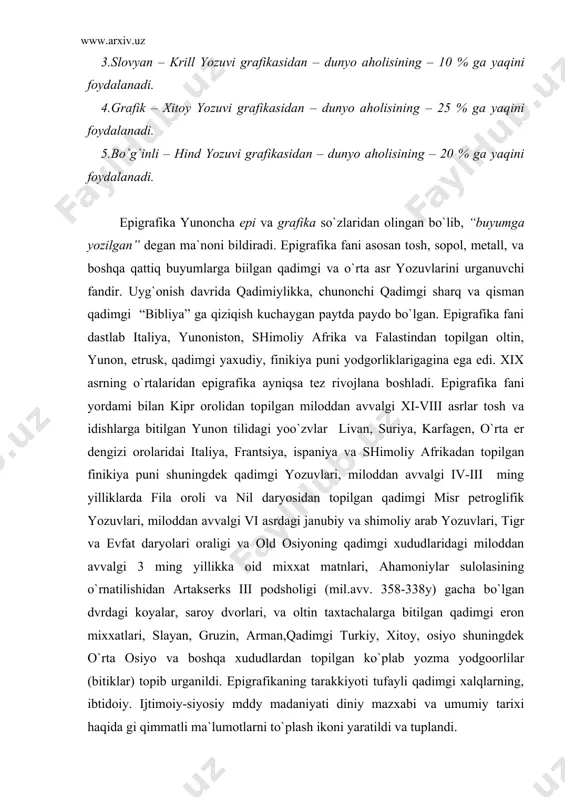 buyumga yozilgan yozuv qo`lyozma xisoblanadi. epigrafika fani qattiq buyumlarga yozilgan yozuvlarni o`rganadi. qo`lyozmalarni esa poligrafiya fani o`rganadi. qadimgi davrda qog`oz taqchil bo`lgan paytda qattiq materiallardan yozuv vositasi sifatida foydalanish juda keng tarqalgan. yozuv uchun yumshoq materiallar teri, papirus, va pergamentlardan ham foydalanganlar. lekin bu yumshoq materiallar vaqt o`tishi bilan chirigan yoki yaxshi saqlanmagan shuning uchun qadimgi dunyo tarixini o`rganishda asosiy manbaa bo`lib epigrafik yodgorliklar maydonga chiqadi. deshifrovka noma`lum yozuv bitilgan matnni o`qish demakdir. buning uchun tatqiq etilgan yozvuvdagi belgilarni o`sha belgilar bilan yozilgan tildagi so`zlarga o`xshatish, matnlashtirishdir. noma`lum til yoki noma`lum yozuvni o`qish uchun qandaydir bir tayanch, asos bo`lishi kerak: chunki yo`qdan bor bo`lmaydi. agar tayanch bo`lmasa, asos topilmasa, jiddiy natija chiqishini ham kutmaslik kerak. “deshifrovka” tushunchasi keng ma`noda aytilganda odatda yozma yodorliklar ustida ijtimoiy olib boriladigan uch xil ishni o`z ichiga oladi. birinchi, variantda tatqiqotchi noma`lum tilda, biroq ma`lum yozuvda bitilgan xat yoki xujjatni tushunib olishi va o`qishi kerak. …