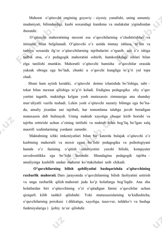 ‘sir qilishdir. o’quvchining o’qitish va tarbiyalash jarayonida uning bilish faoliyatiga kuchli ta‘sir etish uchun yoshini, psixik holatini va qiziqishini xisobga olish zarurligi haqida psihologlar kayta – kayta ta‘kidlaydilar. shuning uchun o’qituvchi qanday yul bilan, kaysi usul va o’zining kaysi mahorati bilan bulmasin o’quvchini o’quv materialiga qiziqtira olishi zarur. o’qituvchining oldiga doimo qanday kilib o’quvchining fikrini ijobiy tomonga yunaltirish mumkin, degan savol turadi. buning uchun o’quv tarbiya jarayonining ayrim koidalariga rioya qilish kerak bo’ladi: 1. o’quvchilarda bilish, qiziqish, akliy mexnat jarayonini tashkil qilishga qiziqtirish, bunday tashkil qilingan darsda o’quvchi aktiv katnashib, yangi bilimlarni o’zi kidirishga harakat kilsin va dars problemali jarayonga aylansin; 2. hamisha bir xillik bilan tashkil qilingan akliy mexnat o’quvchilarni tez charchatadi, shuning uchun uni turli – tuman, har xil tashkil qilish maksadga muvofikdir; 3. ukib turilgan va o’rganilib chiqilishi zarur bo’lgan fan va uning bulimlarini o’quvchilarga qiziqarli qilish va uni tushunishi uchun usha fanning kerakligi va kaerda ishlatilishini …