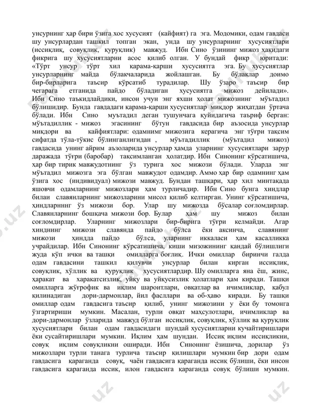 тўғри келмайди. агар хинднинг мижози славянда пайдо бўлса ёки аксинча, славянинг мижози ҳиндда пайдо бўл­са, уларнинг иккаласи ҳам касалликка учрайдилар. ибн синонинг кўрсатишича, киши мизожининг қандай бўлишлиги жуда кўп ички ва ташқи омилларга боғлиқ. ички омиллар биринчи галда одам гавдасини ташкил қилувчи унсурлар билан кирган иссиқлик, совуқлик, хўллик ва қуруқлик хусусиятлардир. шу омилларга яна ёш, жинс, ҳаракат ва харакатсизлик, уйқу ва уйқусизлик ҳолатлари ҳам киради. ташқи омилларга жўғрофик ва иқлим шароитлари, овқатлар ва ичимликлар, қабул қилинадиган дори-дармонлар, йил фасллари ва об-ҳаво киради. бу ташқи омиллар одам гавдасига таъсир қилиб, унинг мижозини у ёки бу томонга ўзгартириши мумкин. масалан, турли овқат маҳсулотлари, ичимликлар ва дори-дармонлар ўзларида мавжуд бўлган иссиқлик, совуқлик, хўллик ва қуруқлик хусусиятлари билан одам гавдасидаги шундай хусусиятларни кучайтиришлари ёки сусайтиришлари мумкин. иқлим ҳам шундан. иссиқ иқлим иссиқликни, совуқ иқлим совуқликни оширади. ибн синонннг ёзишича, дорилар ўз мижозлари турли танага турлича таъсир қилишлари мумкин бир дори одам гавдасига қараганда совуқ, …