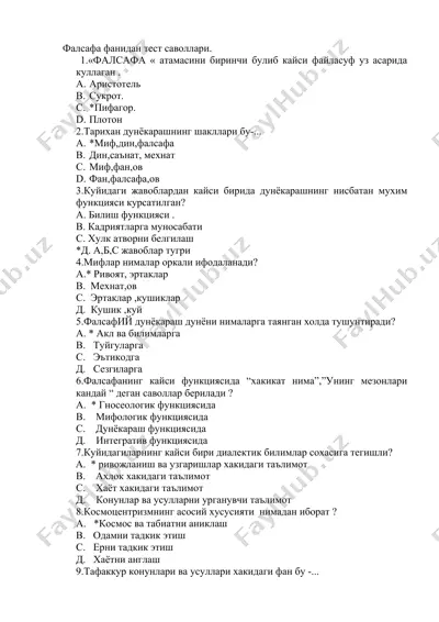 фалсафа фанидан тест саволлари — DOCX