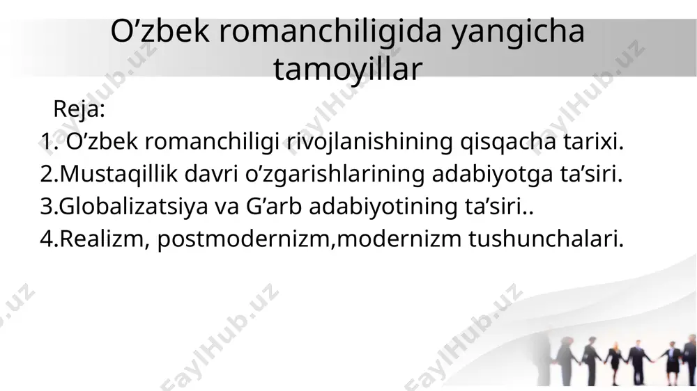 hayotdagi ijtimoiy muommolar aks etgan asar sanaladi; o’tkir hoshimovning ‘’ikki eshik orasi’’ romani jamiyatdagi insonlar hayoti va urush tasviri; globalizatsiya va g’arb adabiyotining tasiri g’arb adabiyotining o’zbek romanchiligiga tasiri bevosita xix asr oxiri- xx asr boshlarida jadid adabiyoti rivoji bilan kirib keldi. quyida bu tasirning asosiy jihatlarini ko’rsatib o’taman. 1. badiiy shakl va uslubdagi o’zgarishlar g’arb romanchiligi xususan, lev tolstoy, fyodr dostoyevskiy sharlotta bronte, viktor gyugokabi yozuvchilarning asarlari o’zbek yozuvchilariga yangi badiiy shakl va uslubiy tajribalarni o’rgatdi. yozuvchilar yanada hayotni chuqur tahlil qilish, qahramonlarning ichki dunyosini ko’rish, psixologizm va konfliktlarni aks ettirishga alohida e’tibor bera boshlaganlar. g’oya va mavzularning kengayishi g’arb romanchiligida ko’tarilgan falsafiy, ijtimoiy va ma’naviy masalalar o’zbek romanchiligida ham aks etdi. masalan, milliy o’zlik,shaxs va jamiyat adolat va haqiqat mavzulari yangi badiiy darajada o’z ifodasini topdi.abdulla qodiriy, cho’lpon,oybek kabi yozuvchilar g’arb adabiyotidan ilhomlanib, o’z asarlarida xalq hayotidagi muhim masalalarni badiiy tahlik qilishga e’tibor bergan. realizm,postmodernizm,modernizm tushunchalari 1.realizm realizm …
