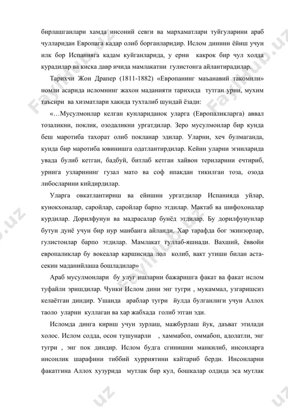 аги хиро горида аллохнинг бош фариштаси, хазрати жаброил воситаси билан «алак сурасининг илк беш олти каримаси нозил булди» (эй мухаммал бутун борликни ) яратган зот булмиш раббингиз номи билан укинг! у инсонни лахта кондан яратди. укинг! раббингиз эса карамли зотдир. у инсонга калам билан «¡зишни» ургатган зотдир. у инсонга билмаган нарсаларини ургатди. (96-алак сураси 1-5 оятлар). шу боисдан мусулмонликнинг илк хитоби «уки» амридир. бу оятларнинг шархи эса куйидагичадир: уки ! хамма нарсани уки ! аллохнинг китобини уки! илмнинг хар сахифасини уки! аллохнинг оятларин уки! табиат китобларини уки! башарнинг бутун тарихини уки! хар бир хакикатини уки! хар доим уки! хидоятга эришмок учун уки! зололатдан йироклашмок учун уки! имонингни мукаммалтирмок учун уки! ва бунинг учун аллох номи билан ук! урганмок учун уки! кудрат калами бу оламга ёзган хар сатрини уки! инсонга билмаганини ургатган тангрингнинг номи билан уки! исломий хидоятнинг бутун инсониятга карата айтган илк хитоби ана шу уки сузи эди. биргина шу …