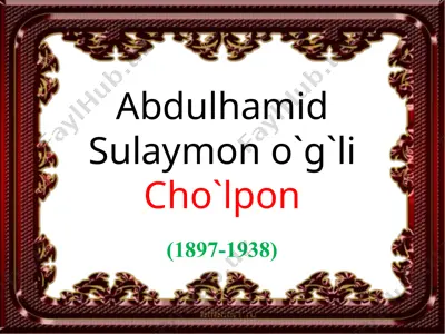 cho'pon — PPT