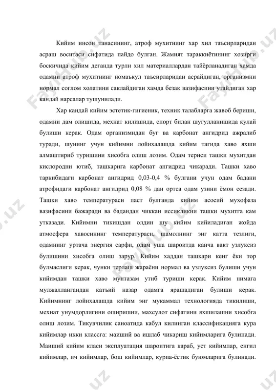 ароитига караб, уст кийимлар, енгил кийимлар, ич кийимлар, бош кийимлар, курпа-ёстик буюмларига булинади. буюм нимага мулжалланганига караб хар кайси кичик класс группаларга булинади: уст кийим - пальто, калта пальто, куртка ва хоказо. енгил кийим - куйлаклар, блузкалар, эркаклар куйлаги, юбка, фартук ва хоказо. ич кийим-пижамалар, иштонлар, чумилиш костюмлари ва хоказо. бош кийим-фуражка, шапка, шляпа ва хоказо. курпа-ёстик буюмлари - курпа жилти, курпа ва хоказолар киради. жинс ва ёш аломатларига биноан гурухлари кичик гурухларга -эркаклар, аёллар ва болалар кийимига ажратилади. болалар кийими уз навбатида мактаб ёшидаги болалар, мактабгача ёшдаги болалар, ясли ёшидаги болалар, чакалоклар кийимларига булинади. маиший кийимлар фаслларга караб булинади ва каерга кийилишига караб кундалик кийим, уй кийим, тантанали кийим ва спорт кийимига ажратилади. ишлаб чикариш кийимлари классификациясига махсус ва расмий (форма) кийимлар киради. махсус кийимлар одамни зарарли мухитдан мухофаза килади ва кишининг иш кобилиятини саклашга ёрдам беради. булар курткалар, комбензон ва хоказолар. форма кийимлари темирйул ишчилари, харбий, денгиз ходимлари …