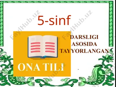 tilshunoslik va uning bo’limlari. fonetika 5-sinf — PPTX