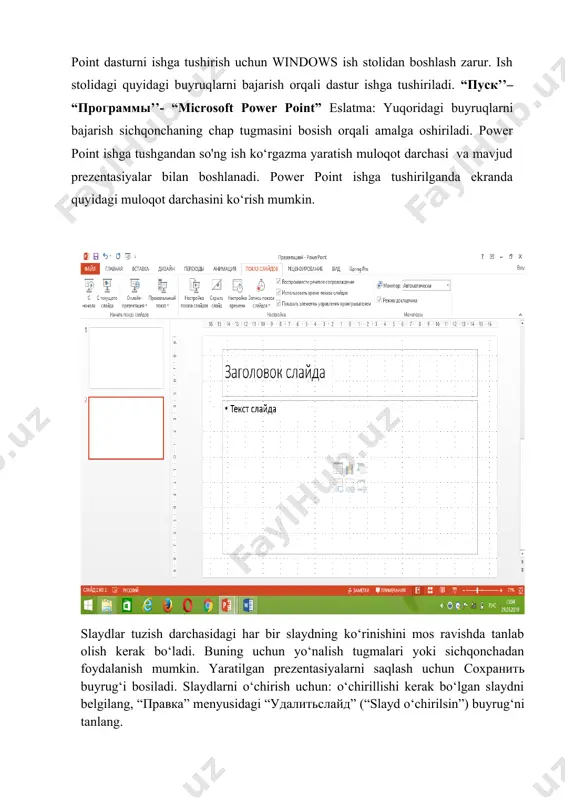 g chap tugmasini bosish orqali amalga oshiriladi. power point ishga tushgandan so'ng ish ko‘rgazma yaratish muloqot darchasi va mavjud prezentasiyalar bilan boshlanadi. power point ishga tushirilganda ekranda quyidagi muloqot darchasini ko‘rish mumkin. slaydlar tuzish darchasidagi har bir slaydning ko‘rinishini mos ravishda tanlab olish kerak bo‘ladi. buning uchun yo‘nalish tugmalari yoki sichqonchadan foydalanish mumkin. yaratilgan prezentasiyalarni saqlash uchun сохранить buyrug‘i bosiladi. slaydlarni o‘chirish uchun: o‘chirillishi kerak bo‘lgan slaydni belgilang, “правка” menyusidagi “удалитьслайд” (“slayd o‘chirilsin”) buyrug‘ni tanlang. power pointdan chiqish uchun: 1. “файл” menyusidan “выход” (“chiqish”) buyrug‘ini tanlang. 2.alt+f4 ni birgalikda bosing. 3.закрыть buyrug‘i yordamida joriy oyna yopiladi. power point dasturida animatsion effektni qo‘llagan holda ko‘rgazma yaratish. 1. ms power point dasturi ochiladi va menyusidan (yangi slayd) buyrug‘i tanlanadi. kerakli ko‘rinishdagi slayd tanlanadi. “ok” tugmachasi bosiladi. masalan, matn va grafika deb nomlangan slaydni tanlaymiz. bu slayd 3 qismdan iborat. -slaydsarlavhasi -slaydmatni -suratqilish 2. slaydsarlavhasi qismigasichqonchako‘rsatkichibilanbosiladivaslaydsarlavhasiyoziladi: “o'zbekiston mustaqil diyor” sarlavha shirfti jihoz panelida …