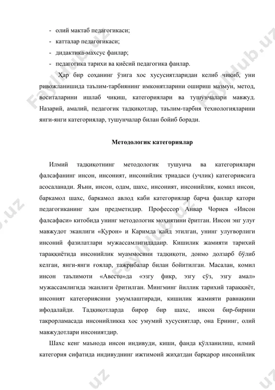 кс этишидир. билишнинг мақсади инсонни комилликка эришиши, бахтли яшаши табиат ва жамият нарса воситалар, инсон саодатига хитзмат қилдиришдир. педагогикада дидактик категория сифатида кишилик жамияти томонидан йиғилган тажрибаларни, ғояларни ўрганилиши, ҳаётда қўллашига билиш дейилади. билишнинг методологик категориялари анализ ва синтез, абстракциялаш ва идеаллаштириш, идукция ва детукция, аналогия, моделлаштириш, кузатиш, эксперимент, шпотеза кабилар. илмий билиш воқеа, ҳодисаларни келиб чиқиши, анализ ва синтез орқали казуа ва кавузал ҳолати, бошқа воқеа предметлар билан боғлиқлиги унинг истиқболини аниқлашдир. анализ тадқиқот объектни қисмларга бўлиб таҳлил қилиш, синтез бўлакларни, қисмларга бир бутунликда ўрганишдир. бу педагогик тадқиқотнинг самарали методологик тамойилидир. абстраклаштириш (лот. abstractio-мавҳумлаш) илмий тадқиқотда объектив, муаян предмет ҳодисаларнинг энг муҳим хусусиятларини ажратиб олиш, икки даражали хусусият ларни эътиборга олмай умумлаштириш. масалан, таълимтарбияда таянч фазилатлар (нуқталар, сигналлар) таълимоти шунга асосланган. эзгу фикр, эзгу сўз-эзгу амал бошқа фазилатдаги қирраларни ҳам тўлдиради. идеаллаштириш баркамол шахс моделидир. индукция ва дидукция категорияси педагогик тадқиқотнинг метологик принципидир. оддийдан мураккабга, билгандан билмаганга, назарияда амалиётга …