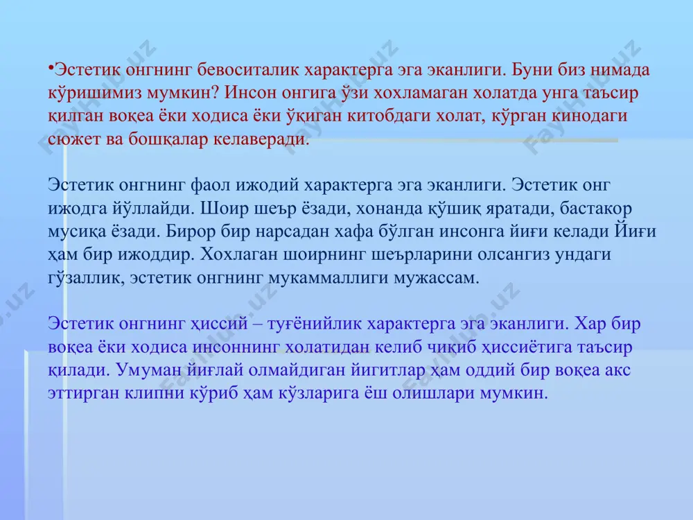 ий шартдир. бу эстетикада умумий ном билан хунуклик деб аталади. ҳунуклик гўзалликнинг акси эмас, балки унинг дилеммасидир. ҳунукликнинг акси чиройлилик ҳисобланади. чунки, ўхшаш, бир-бирига яқин тушунчаларнинг унсур (элемент)лари у ёки бу кўринишда ҳар иккала тушунчада ҳам намоён бўлиш эҳтимоли мавжуд. санъат бизга хунукликнинг барча икир-чикирларини очиқ-ойдин тасвирла беради. х у н у к л и к - нарса-ҳодисаларнинг шакли билан мазмуни ўртасидаги номувофиқлик ва анашу номувофиқлик натижасида юзага келган беўхшов зиддиятдир. у л у ғ в о р л и к инсоннинг воқеликдаги нарса-ҳодисларга ахлоқий мезонлар билан ёндошиши ва улардан юксак эстетик ҳайрат туйғусини ҳосил қилувчи тушунчалар мажмуидир. тубанлик тубанлик - инсонда кучли нафратланиш туйғуларини ҳосил қилувчи нарса-ҳодисалар мажмуидир. тубанлик - хунуклик тушунчаси билан бир хил маъно касб этмайди. тубанлик - жамият, айниқса инсон ва унинг аъмолига нисбатан кўпроқ қўлланилади. тубанлик - ҳам жисман, ҳам маънан ҳалокатга олиб борувчи ҳодисадир. тубанлик - инсоннинг нафақат ҳатти-ҳаракати, фаолиятида, балки унинг ботиний олами …