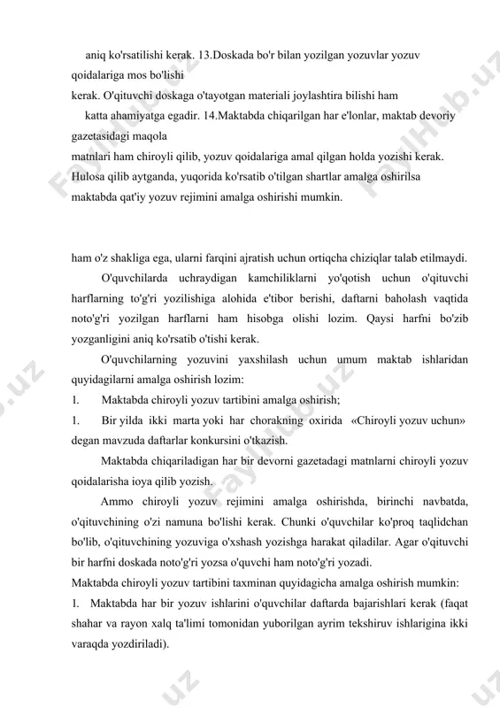 ldiriladi: daftarning varaqlari 12 tadan kam bo'lmasligi, chetida (30 mm masofada) xoshiya bo'lishi lozim. har bir daftar qaysi fan uchun tutilgani, kimga tegishli ekanligi, nechanchi sinfda o'qishi, maktab nomeri ko'rsatilishi lozim. 3. sinf ishi va uy vazifalarini bir xil rangdagi (binafsha yoki to'q g'ava rang) siyohda bajartirish. 4. o'quvchilarni faqat tavsiya etilgan avtoruskada yozdirish. 5. har bir darsda partada to'g'ri o'tirish qoidalariga amal qilish, boshni chapga yoki o'nga osiltirib o'tirmaslik ko'z bilan daftar oraisdagi masofani to'g'ri saqlash. 6. yozuvning qiyaligini 65 gradusdan oshirmaslik. 7. har bir harfning akli husnixat kitobida ko'rsatilmagan farq qilmasligi. 8. noto'g'ri yozilgan harf va so'zlarni uchirg'ich bilan o'chirishga ruxsat etilmaydi. noto'g'ri yozilgan joyni ustidan bir chiziq tortib ustiga to'g'risini yozib ko'rsatish mumkin. 9. har kungi bajarilgan ishni kuni, mavzui, mashq nomeri daftarning o'rtasiga chiroyli qilib yozib ko'rsatishi kerak. 10. so'zlarni qisqartirib yozishga ruxsat etilmaydi. masalan: va hokazo o'rniga esa ular o'niga «ug'» uning o'rniga u. 11. …