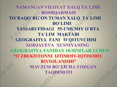 o`zbekistonning ijtimoiy-iqtisodiy rivojlanishi — PPT