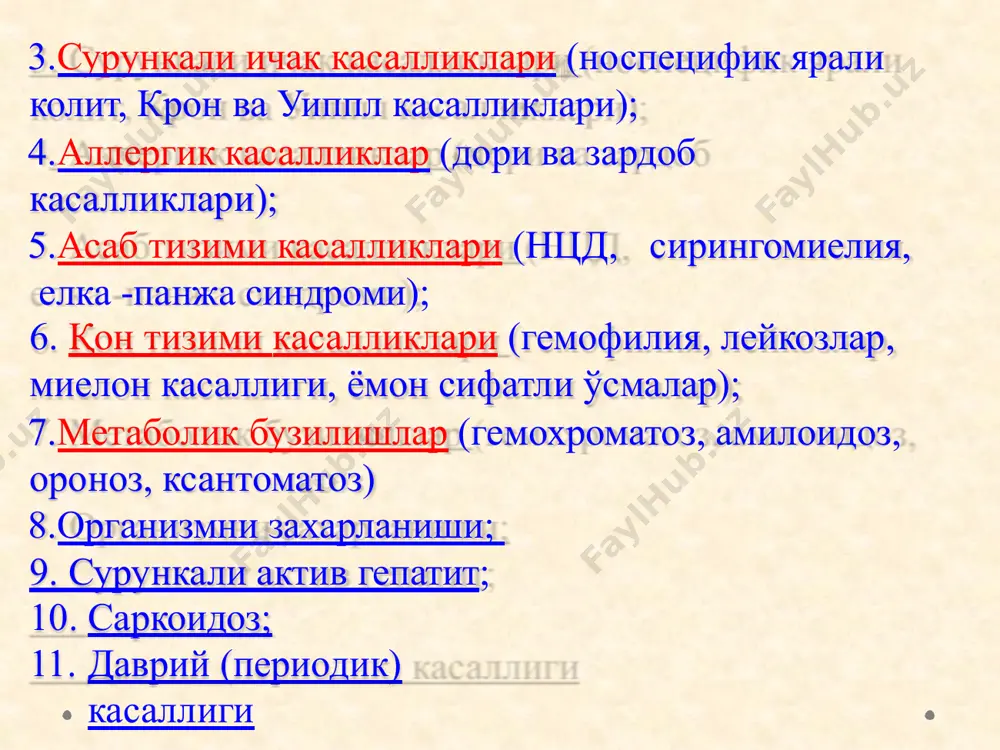 спондило- артрит. бир томонлама сакроилеит тўлқин симон иситма лимфоадено патия гепато спленомегалия эпиднамнез «+» райт- хеддельсон реацияси туберку лезли артрит бўғим устида гипере мия бўғимда суюқлик тўпла ниши бир томон- лама сакро -илеит кечки босқичлари да оқмалар ҳосил бўлиши умуртқа поғонаси зарарла ниши эпиданамнез рентгенографияда суяк деструкцияси ва эриши «+» тубурку лин сина маси йирингли ва туберкулезли артритлар вирусли артритлар кўпроқ вирусли гепатитда, қизилча ва эпидпаротитда ривожланади. артрит сариқлик олди даврида пайдо бўлади ва сариқлик авж олган вақтда йўқолади. қизилчада бўғимлар зарарланиши полиартрит кўринишида, генерализацияллашган папулёз тошмалар билан бирга кечади. теносиновитлар ривожланиши унга хосдир. вирусли артритларда ўзгаришлар 2 ҳафтадан – 2 ойгача бўлган вақт давомида тўлиқ орқага қайтади. реактив артритлар иерсиниозли артрит кўпроқ аёлларда учрайди. бўғим синдромидан 1-3 хафта ол- дин ичакдаги ўзгаришлар: қисқа муддатли ич кетиш, холецистит, апендикуляр колика, ўнг ёнбош сохада оғриқлардан кейин кузати- лади. оёқ бўғимларининг ассиметрик ши- кастланиши жараёнга акромиал-умров, тўш- ўмров бўғимлари, қўл ва оёқ …