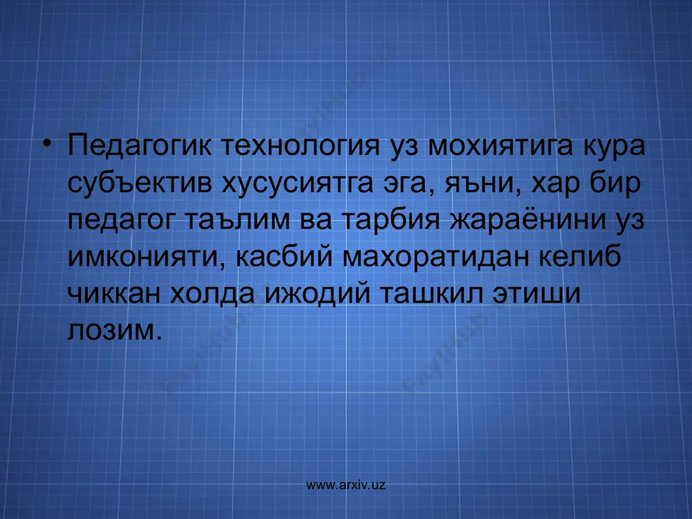 , уларни мавзу буйича укув элементларининг мураккаблаги ва вакт тигизлигига караб чалгиштирмоги лозим. куйида «street law» дастуридаги баъзи методлар келтирилади. www.arxiv.uz www.arxiv.uz «мунозара» бу метод ёрдамида талабаларга муайян муаммо буйича тулик ахборотлар етказилади, мунозара учун танланган мавзуни талабалар аёвсиз «штурм» киладилар ва пировард натижада муаммога тегишли маълумотларни атрофлича урганадилар. www.arxiv.uz www.arxiv.uz www.arxiv.uz www.arxiv.uz www.arxiv.uz мунозарани утказиш методикаси мунозара олиб борувчи мавзуни олдиндан танлайди ва иштирокчиларни таклиф этади. бошловчи иштирокчиларга «аклий хужум» топширигини беради ва унинг коидаларини тушунтиради: www.arxiv.uz - «хужум»дан максад – муаммо ечимига оид вариантларни мумкин кадар купрок таклиф этиш; - уз акл-идрокингизни марказлаштиришга харакат илинг ва диккатни муаммо ечимига каратган холда фикрлар билдиринг. билдирилган гоялар умумий фикрга зид булсада, хеч бири рад этилмайди; - бошка иштирокчилар гояларини хам ривожлантиринг; - таклиф этилганларни бахолашга уринманг, бу иш билан сиз кейинрок шугулланасиз. www.arxiv.uz www.arxiv.uz бошловчи котибини тайинлайди ва у юзага келган барча гояларни ёзиб боради. мухокама вактида сузга чикувчилар тартиби …