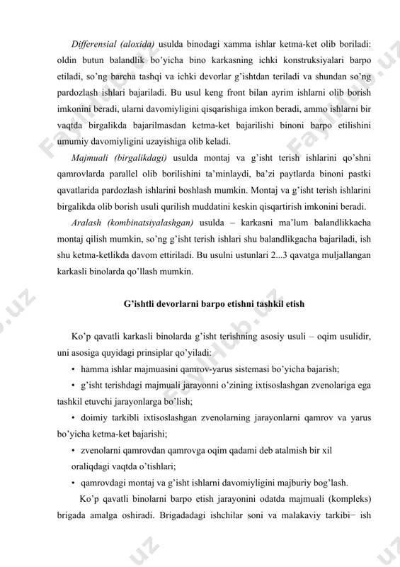 va mashinalarni mexnat unumdorligiga qarab aniqlanadi. majmuali brigada montajchilar, g’isht teruvchilar, duradgorlar, takelajchilar, transport ishchilaridan tashkil topadi. montajchi yoki g’isht teruvchi zvenolar brigadada yetakchi bo’lib, boshqa ixtisoslik zvenolari tarkibi yetakchi zvenoni normal ishini ta’minlash nuqtai nazaridan komplektlashtiriladi. majmuali brigada soni binoning konstruktiv xususiyati va ayniqsa terimga qarab 20 dan 40 odam gacha o’zgaradi. g’isht terishni oqim usulida bajarganda ishlar texnologiyasining asosiy tushunchalari o’ziga xos ta’riflarga ega. qamrov – namunaviy, binoning rejada (planda) takrorlanuvchi bir qismi bo’lib, mazkur yoki keyingi uchastkalarda (yarim seksiya, seksiya, ikki seksiya) g’isht teruvchilar brigadasi ishni oqim usulida va butun smenalarda bajaradi va g’isht terimi hajmi taxminan teng bo’ladi. bo’linma - qamrovni karrali qismi, g’isht teruvchi zvenoga bir necha smena davomida ish joyini o’zgartirmasdan ishlashi uchun ajratilgan ish joyi. yarus – binoni balandligi bo’yicha shartli chegaralangan bir qismi bo’lib, u yerda bir smena davomida orayopmaga nisbatan o’zgarmas balandlikda ishchilar g’isht terish jarayonini bajaradilar. bo’linma qavat balandligiga va …