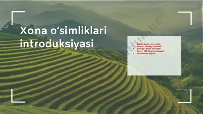 xonaoʻsimliklari intoduksiyasi — PPTX