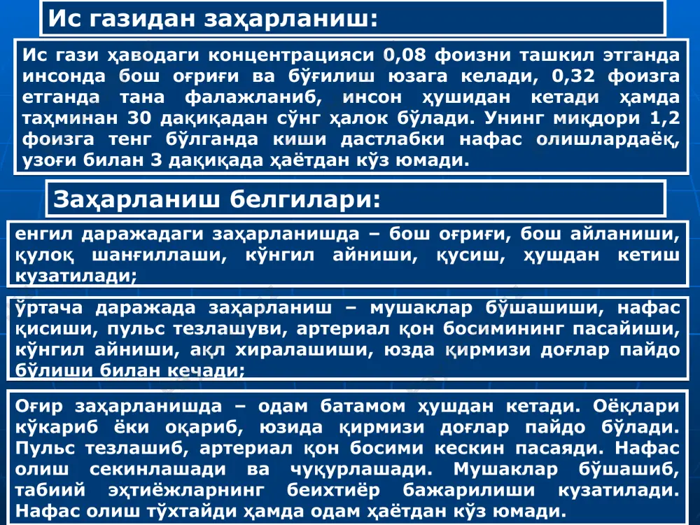 оддий тутун - Page 5