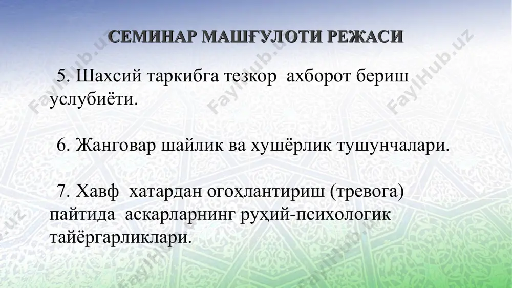 "seminar mashg'uloti rejasi" - Page 2