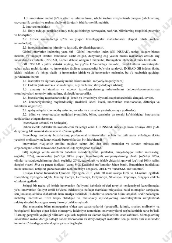 qoslashda foydalaniladigan ko'rsatkichlar; 3. evropa ittifoqiga a'zo davlatlarning mintaqalarini taqqoslashda foydalaniladigan ko'rsatkichlar - regional innovation scoreboard (ris). ko'rsatkichlar yagona kompozitsion innovatsion indeks iusga birlashtirilib, uning asosida evropa ittifoqiga a'zo davlatlar (27 mamlakat) quyidagi to'rtta mamlakat guruhiga bo'linadi: 1. etakchi innovatorlar - ishlash ko'rsatkichi o'rtacha ko'rsatkichdan ancha yuqori (eis 2013: ushbu guruhga shvetsiya, germaniya, daniya va finlyandiya kiradi); 2. izdosh innovatorlar - o'rtacha ko'rsatkichga yaqin ko'rsatkich (eis 2013: ushbu guruhga gollandiya, lyuksemburg, belgiya, buyuk britaniya, avstriya, irlandiya, frantsiya, sloveniya, kipr va estoniya kiradi); 3. o'rtacha innovatorlar - ishlash ko'rsatkichi o'rtacha darajadan past (eis 2013: ushbu guruhga italiya, ispaniya, portugaliya, chexiya, gretsiya, slovakiya, vengriya, malta va litva kiradi); 4. o'rtacha innovatorlar - ishlash ko'rsatkichi o'rtacha darajadan sezilarli darajada past (eis 2013: ushbu guruhda polsha, latviya, ruminiya va bolgariya). avstraliya, briks mamlakatlari (braziliya, rossiya, hindiston, xitoy, janubiy afrika), kanada, yaponiya, janubiy koreya va aqsh ishtirok etadigan xalqaro taqqoslashda, reyting 13 indikatori bo'yicha kompozit …