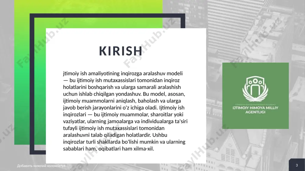 sh: inqirozning sabablarini va ta'sirini tahlil qilish, shuningdek, shaxs yoki guruhning ehtiyojlarini aniq belgilash kerak. bu jarayonda ijtimoiy ishchi, muammo va uning ildiz sabablarini tushunish uchun turli metodlardan (masalan, intervyular, anketalar) foydalanadi. 3. resurslarni taqdim etish: inqirozdan chiqish uchun zarur bo'lgan resurslar (tibbiy yordam, psixologik maslahatlar, huquqiy yordam, moliyaviy yordam) taqdim etilishi kerak. bu, inqirozga uchragan shaxslar yoki guruhlar uchun qimmatli yordam bo'lishi mumkin. добавить нижний колонтитул 11 4. emotsional va psixologik yordam: inqiroz davrida shaxslar yoki oilalar kuchli emotsional stressga uchrashi mumkin. ijtimoiy ishchilarning bu holatni boshqarish va shaxslarning psixologik holatini yaxshilash uchun yordam ko'rsatishi muhimdir. 5. uzun muddatli tiklanish va qo'llab-quvvatlash: inqirozdan keyingi davrda, aralashuvlar davom etishi kerak. bu, inqirozning ta'siridan chiqqan shaxsni yoki jamoani tiklash, barqaror hayot tarzini yaratish va uzoq muddatli qo'llab-quvvatlashni ta'minlashni o'z ichiga oladi. ‹#› добавить нижний колонтитул 12 ijtimoiy ishda inqirozga aralashuv modeli amaliyotda quyidagi bosqichlar orqali tadbiq qilinadi: 1. inqiroz holatini aniqlash …