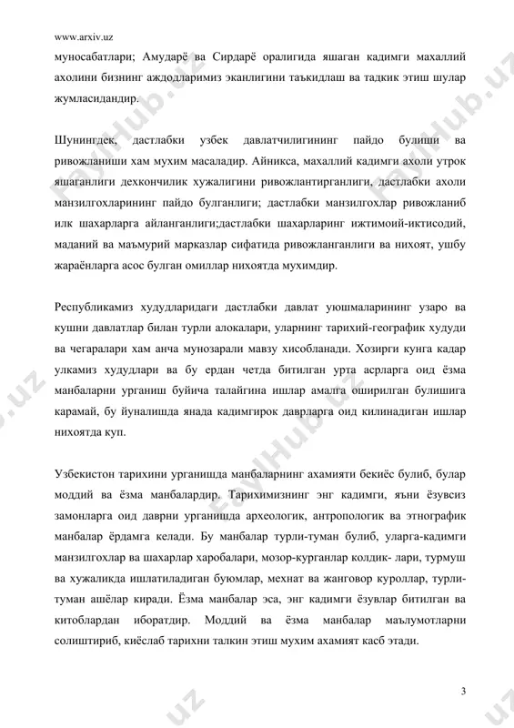 лиги тарихи концепцияси асосида тарихни даврларга булиш ва уларни чукур тахлил ки­лиш лозим. энг асосий вазифалардан яна-бири мустакиллик даврида яратил­ган янги тадкикотлар асосида объектив тарихни урганишни ташкил килиш­дир. илмийлик билан бир каторда холислик туради. бунда тахлил килинаёт­ган хар бир тарихий вокеа-ходисаларни холис, хакконий равишда урганиш ёки тарихнавислик хохиш-иродасидан ташкарида, вокеа-ходисалар кандай содир буган булса, шундайлигича ёритиш кузда тутилади. хар бир тарих ёзувчи киши шахс сифатида узининг фикри-мулохазалари, идроки ва бошка хис-туйгулар оркали атрофни ураб турувчи мухит билан узвий равишда боглик. бу богликлик унга уз таъсирини утказади. холислик талаб киладиган коидалар шундан иборатки, ушбу йуналишда тарихий-маданий тараккиётни (тарихнинг турли даврларида) урганиш жара­ёнида булиб утган ёки шу тараккиёт билан боглик булган жамики вокеа-ходисаларни хеч бир узгаришсиз, кандай булиб утган булса, уша холат­да талкин ва тахлил этиш, текшириш ва хулосалар чикариб яхлит холга келтириш ута мухимдир. бу холатда аник манбавий асосларга таяниш, тари­хий жараёнларнинг узаро чамбарчас богликлигини асослаш лозим булади. бу жараёнда худудлар …