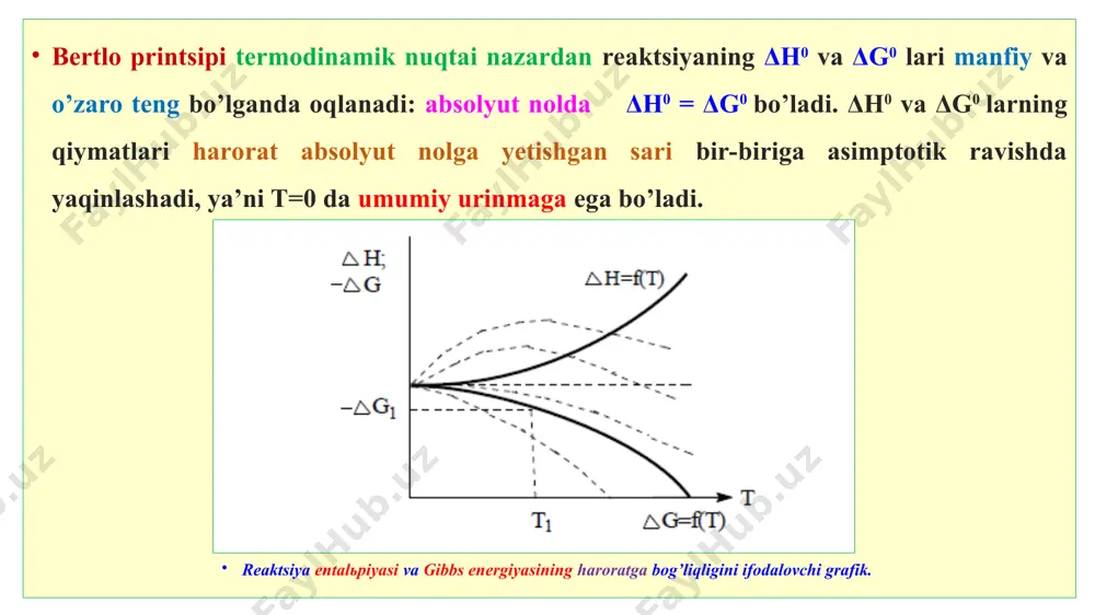 ’kidlaganimizdek, ekanligidir. bo’lgani uchun bo’ladi, demak t=0 da kondensatsiyalangan sistemalardagi barcha jaraѐnlar entropiyaning o’zgarishisiz boradi. nernstning ushbu xulosasi 1912 yil plank tomonidan rivojlantirildi. plank bo’yicha faqat δs emas, balki har qanday moddaning kondensatsiyalangan holatdagi entropiyasi t=0 da nolga teng. plank o’zining postulotini qo’yidagicha ta’rifladi: individual kristall moddaning ideal qattiq jism ko’rinishidagi entropiyasi absolyut nolda nolga tengdir. plank postulotlarning matematik ko’rinishi qo’yidagicha: ushbu postulot moddalarning absolyut entropiyalarini hohlagan haroratda hisoblashga imkon beradi. nernstning issiqlik teoremasini, ya’ni termodinamikaning 3-qonunini plank postulotining mahsuli (yoki plank postulotidan kelib chiqadigan hulosa) deb qarash mumkin. demak, plank postuloti nernst teoremasiga qaraganda kengroq termodinamik umumlashtirishdir. plankning ushbu taxmini (postuloti) tajribada tasdiqlanadi va statistik nuqtai nazardan asoslanadi. haqiqatdan, absolyut nolda ideal kristallda panjaralarning tugunlarida zarrachalarning joylashishi bittagina tartibda bo’lishi mumkin, demak, bunday holatning termodinamik ehtimolligi 1 ga teng. plank postuloti turli moddalarning entropiyasining absolyut qiymatlarini hisoblashga imkoniyat beradi. tenglamani integrallab, entropiyaning haroratga bog’liqligi uchun ni olamiz, ammo, plank …