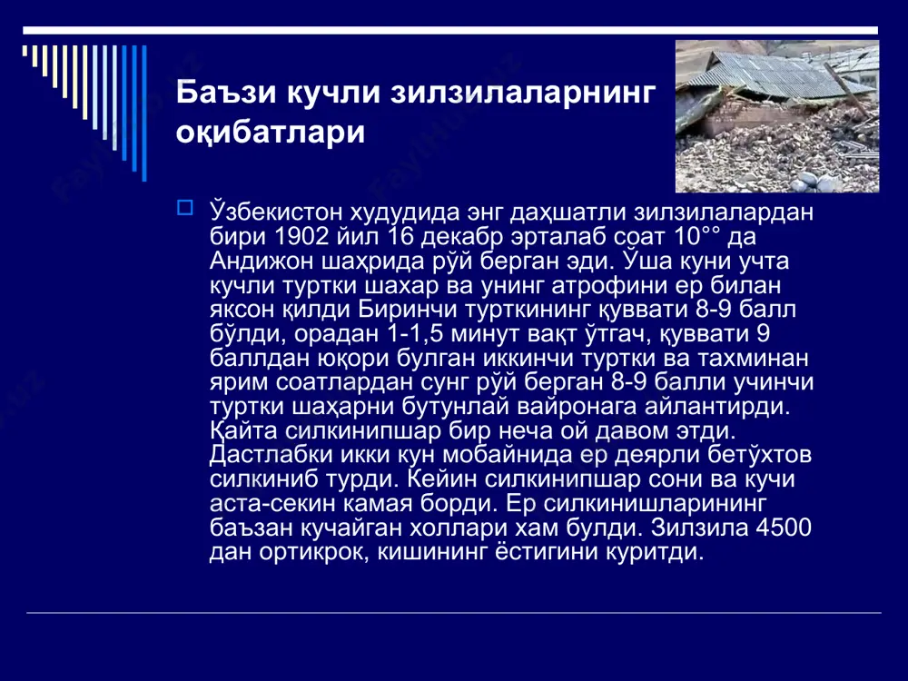 дунёнинг сейсмик харитаси зилзилалар - Page 5