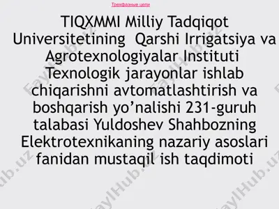 uch fazali elektr zanjirlarida quvvatni o'lchash — PPTX