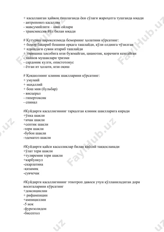 lan qiyosiy taqqoslanadi +o'lat teri shakli +tulyaremiya teri shakli +karbunkul -skarlatina -qizamiq -suvchechak #kuydirgi kasalligining etiotrop davosi uchun qo'llaniladigan dori vositalarini ko'rsating +doksitsiklin + rifampitsin +ampitsillin -5 nok -furozolidon -biseptol #respirator sintsitial infektsiya klinik belgilariga kiradi +burundan ko'p miqdorda seroz ajralma ajralishi +yutqun orqa devori shishgan va qizargan +kon'yuktivit -burundan yiringli ajralma kelishi -yumshoq tanglayda enantema -burun lab burchaklarida gerpetik toshmalar #respirator sintsitial infektsiya qaysi kasalliklar bilan qiyosiy taqqoslanadi +gripp +paragripp +rinovirusli infektsiya -qizamiq -qizilcha -skarlatina #kuydirgi qo'zg'atuvchisini 3 xil antigen guruxlarini ko'rsating +kapsulali +somatik +ekzotoksin -endotoksin -rnk-polimeraza -lipoproteid #kuydirgi kasalligining teri shaklig xos bo'lgan klinik belgilar +teridagi yallig'lanish chegaralangan +teridgi o'zgarishlar mahalliy harakterda + sezuvchanlikni mahalliy yo'qolishi -teridagi yallig'lanish butun badanga tarqalgan -terida hosil bo'lgan yaralar og'riqli -giperesteziya #endogen infektsiyaga xos xususiyatlar: +organizmning reaktivligi susayganda rivojlanadi +shartli patogen flora chaqiradi +asosida disbakterioz yotadi -makroorganizm reaktivligining kuchli bo'lishi -endotoksin ishlab chiqaruvchi bakteriyalar chaqiradi -asosida o't yo'llari diskineziyasi yotadi #yuqumli kasalliklarda …