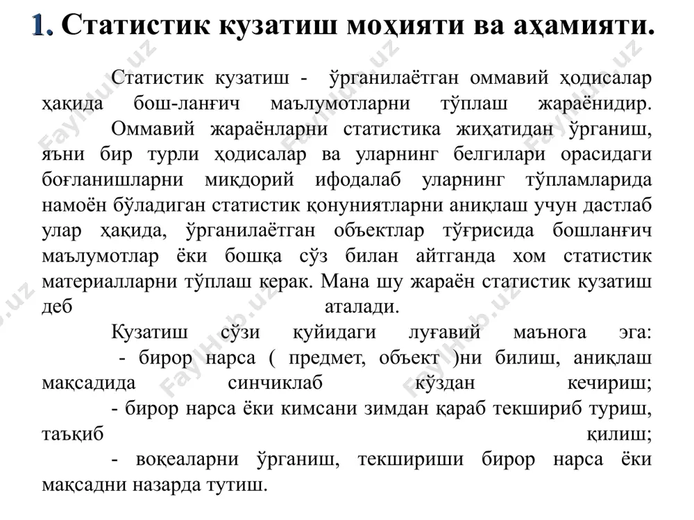 этади. аҳоли рўйхати, экин майдонларининг якуний ҳисоби, чорва рўйхатлари ҳам ёппасига кузатишга мисол бўла олади. uzluksiz kuzatish deganda hodisalar ro’y berishi bilanoq qayd qilinadigan kuzatish tushuniladi. maxsus tashkil qilingan statistik kuzatishlarni voqea va hodisalarning sodir bo’lishini qayd qilish vaqtiga qarab uch turga-uzluksiz, fursatli va bir yo’la kuzatishga ajratish mumki masalan, bola tug’ilishi, nikohdan o’tish kabi voqea (hodisa)lar sodir bo’lishi bilanoq, ya’ni o’sha kunning o’zidayoq qayd etiladi. fursatli kuzatish deganda ma’lum muddatlarda o’tkaziladigan kuzatishlar tushuniladi. masalan, aholi ro’yxati va boshqalar. bir yo’la kuzatish deb birorta masalani echish uchun o’tkazilgan kuzatishga aytiladi. masalan, savdo korxonalarini jihozlanish darajasining bozor iqtisodiyoti talablariga javob berishi va bermasligini o’rganish uchun maxsus kuzatish o’tkazish. bunday kuzatishni keyinchalik o’tkazmaslik ham, zaruriyat tug’ilsa, yana o’tkazish ham mumkin. o’rganilayotgan to’plam birliklarini o’z ichiga qamrab olishiga qarab, statistik kuzatish ikki turga: yoppasiga kuzatish va qisman kuzatishga bo’linadi. yoppasiga kuzatishda to’plam birliklarining barchasi kuzatiladi.masalan, o’zbekistonda aholi ro’yxati o’tkaziladigan bo’lsa, respublika fuqarolarning barchasi …