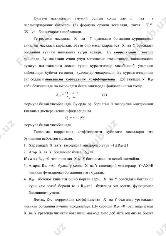 корреляцион ва регресион масалалар - Page 5