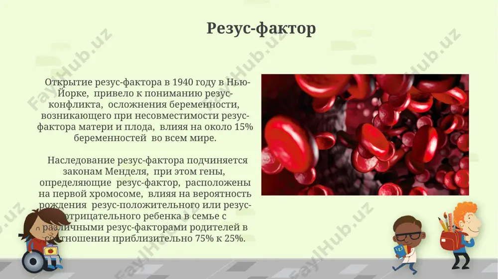 апример, в борьбе с инфекциями, распространёнными в тропических регионах африки. спасибо за внимание @taqdimot_robot image6.jpg image7.jpg image8.jpg image9.jpg image10.jpg image11.jpg image12.jpg image13.jpg image14.jpg image15.jpg image16.jpg image17.jpg image18.jpg image19.jpg image20.jpg image21.jpg image22.jpg image1.png