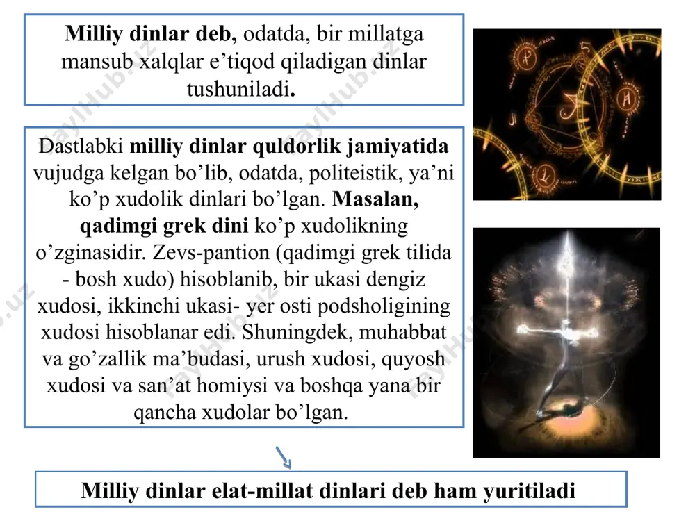 r) eramizdan oldingi 1-mingyillik o’rtalarigacha bo’lgan markaziy osiyo va yaqin sharq xalqlarining diniy tasavvurlari aks etgan. zardushtiylik o’tmish dinlarining eng kuchlilaridandir. uning budda , xristianlik va islomga ma’lum darajada ta’siri bor. yu. a . rapoport zardushtiylik o’z davrida insonning yer yuzida faravon yashashiga katta ahamiyat bergan eng oqilona dindir. s. f. oldenburg. zardushtiylik yorug’lik va mehr – oqibat dinidir. u yovuzlik va qorong’ilikka qarshi turadi . gegel “osiyoning barcha farzandlari ichidan g’arb birinchi o’rinda zardushtni o’ziga ma’naviy ustoz qilib tanladi. uning g’oyalari iso masih ta’limotidan ilgari yunonishtonni boyitgan edi. zardushtni platon ham bilar edi. budda va konfutsiylarning ovozlari yevropaga yetib kelishi uchun ko’p vaqtlar kerak bo’ldi. shu sababli zardusht g’arbda qadim osiyoning yagona donishmandi bo’lib qoldi“. jan dyushe zardushtning hayoti taxminan mil.av. vi asrning birinchi yarmiga to’g’ri keladi. otasining ismi porushasp, onasining ismi dug’dova edi.zardushtning tarixiy shaxs ekanligi fanda hali ham tortuvshuvli masala bo’lib qolmoqda. u zardushtiylikning muqaddas kitobi “avesto”ning …