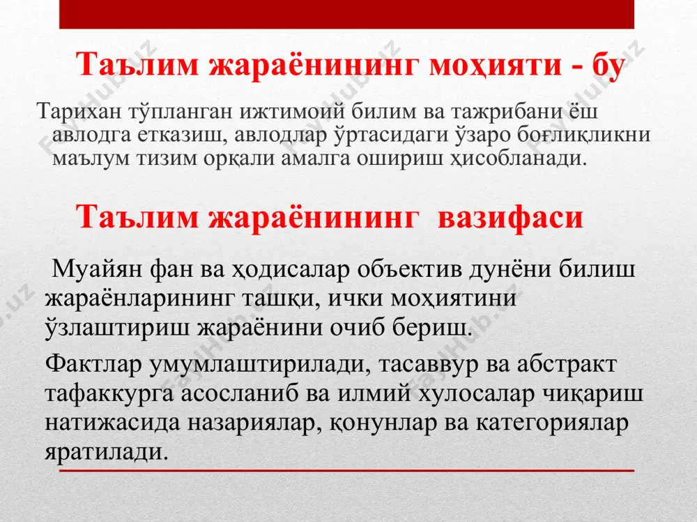 таълим психологияси - Page 5