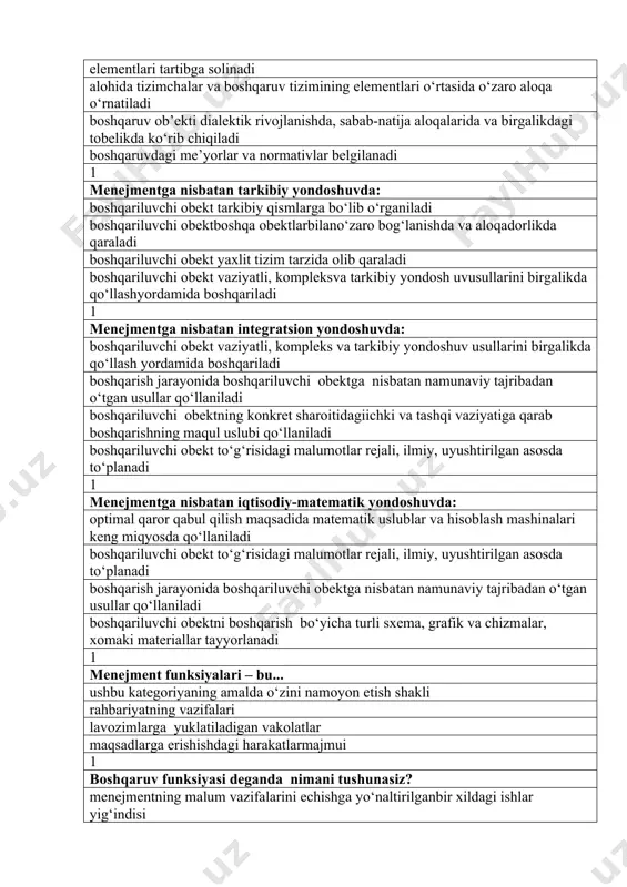 obektlarbilano‘zaro bog‘lanishda va aloqadorlikda qaraladi boshqariluvchi obekt yaxlit tizim tarzida olib qaraladi boshqariluvchi obekt vaziyatli, kompleksva tarkibiy yondosh uvusullarini birgalikda qo‘llashyordamida boshqariladi 1 menejmentga nisbatan integratsion yondoshuvda: boshqariluvchi obekt vaziyatli, kompleks va tarkibiy yondoshuv usullarini birgalikda qo‘llash yordamida boshqariladi boshqarish jarayonida boshqariluvchi obektga nisbatan namunaviy tajribadan o‘tgan usullar qo‘llaniladi boshqariluvchi obektning konkret sharoitidagiichki va tashqi vaziyatiga qarab boshqarishning maqul uslubi qo‘llaniladi boshqariluvchi obekt to‘g‘risidagi malumotlar rejali, ilmiy, uyushtirilgan asosda to‘planadi 1 menejmentga nisbatan iqtisodiy-matematik yondoshuvda: optimal qaror qabul qilish maqsadida matematik uslublar va hisoblash mashinalari keng miqyosda qo‘llaniladi boshqariluvchi obekt to‘g‘risidagi malumotlar rejali, ilmiy, uyushtirilgan asosda to‘planadi boshqarish jarayonida boshqariluvchi obektga nisbatan namunaviy tajribadan o‘tgan usullar qo‘llaniladi boshqariluvchi obektni boshqarish bo‘yicha turli sxema, grafik va chizmalar, xomaki materiallar tayyorlanadi 1 menejment funksiyalari – bu... ushbu kategoriyaning amalda o‘zini namoyon etish shakli rahbariyatning vazifalari lavozimlarga yuklatiladigan vakolatlar maqsadlarga erishishdagi harakatlarmajmui 1 boshqaruv funksiyasi deganda nimani tushunasiz? menejmentning malum vazifalarini echishga yo‘naltirilganbir …
