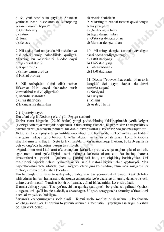 , sebennit, bolbitin va oxirgisini – kanop, ba`zilar uni gerak - leotiy deb ataydilar, kabi boshlar mavjud. 36. kim nil toshqinini ko`rsa u ajoyib bo`lib ko`rinadi. chunki, bu vaqtda boshqa barcha daryolar yozgi quyosh turishi vaqtida qayta boshlaydi, yozning keyingi vaqtida yanada sayozlasha boshlaydi, shunda faqat bitta u ko`tarila boshlab, kundan kun shunday ko`payadiki oxirida deyarli butun misrni suv bostiradi. ana shunday tarzda u eski holatiga qaytadi, o`zini eski holatiga qaytmaguncha teng vaqtda pasayaveradi. shunday qilib, mamlakat tekislik xususiyatiga ega va shaharlar va qishloqlar sun`iy balandlikda yotadi, bu ko`rinish kiklad orollarini eslatadi. daryo bosib olgan ko`pgina quruqlikdagi hayvonlar halok bo`ladilar, ba`zilari esa baland joylarga qochib chiqib qutilib qoladilar. mollar bu toshqin vaqtida qishloq va joylarda ular uchun oldindan tayyorlab qo`yilgan ozuqa bilan boqiladilar. toshqin vaqtida, yuz beradigan falokatlarni oldini olish uchun, podsholar nilni memfisda kuzatishni tashkil qilganlar; bu ish topshirilgan kishlar suvni ko`tarilishini aniq o`lchaydilar va qancha lokot va qancha …