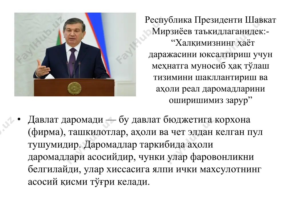 натижалар шаклида фойдани аниқлаш турлари берилган: 1. ялпи фойда = соф тушум – сотилган маҳсулот таннархи 2. асосий фаолият бўйича фойда = ялпи фойда – давр харажатлари + бошқа даромадлар – бошқа зарарлар. 3. умумхўжалик фаолият бўйича фойда = асосий фаолият бўйича фойда +дивидентлар бўйича даромад ± чет эл валютаси бўйича даромад (зарар) ± қимматли қоғозлар инвестицияларни қайта баҳолаш бўйича даромад (зарар) – фоизлар бўйича харажатлар. 4. солиқ тўлангунгача фойда = умумхўжа лик фаолияти бўйича фойда ± фавқулотда фойда ёки зарар бўйича қолдиқ. 5. соф фойда = солиқ тўлашдан олинган фойда – (фойда солиғи + бошқа солиқ ва тўловлар) корхона фаолиятининг охирги молиявий натижаси бўлиб, умумхўжалик фаолиятдан фойда ҳисобланади. умумхўжалик фаолиятдан маҳсулот сотишдан фойда, бошқа сотишдан фойда, сотишдан ташқари операциялар даромад ва харажатлари суммасидан иборат. маҳсулот сотишдан фойда умумхўжалик фаолиятдан фойданинг кўп қисмини ташкил қилади. у маҳсулот сотишдан тушум (қўшимча қиймат солиғисиз)дан унинг тўла таннархини айириш орқали топилади. агар маҳсулот …