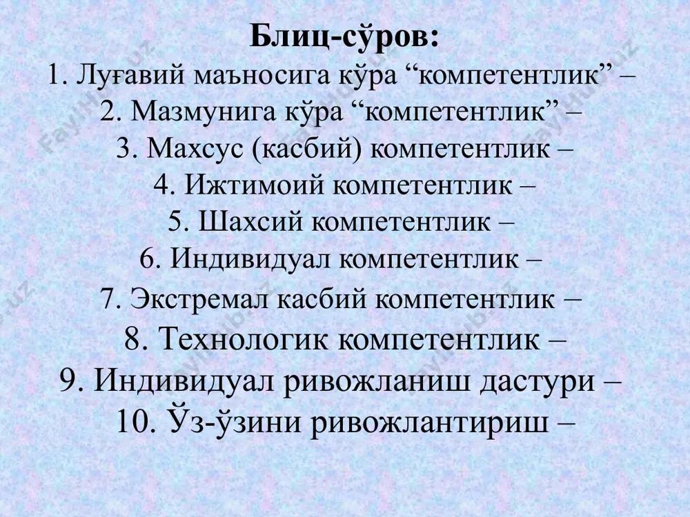 pedagogik kasbiy kompetentlik - Page 3