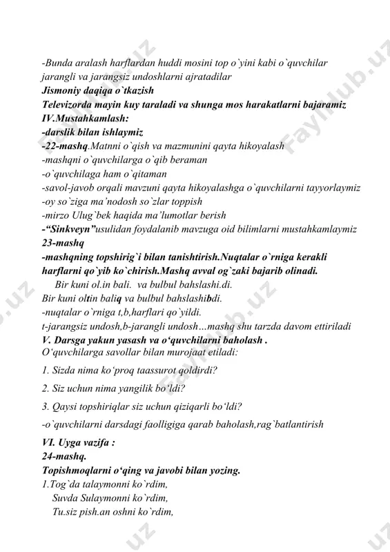 jarangli va jarangsiz undoshlar darsi - Page 4