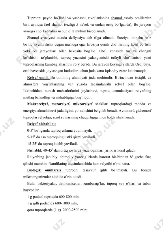 nnaga; chimli poyazolda 3 tga; qora tuproqda 5 tga bo`z tuproqlarda 4 tga gacha bo`ladi. aerob mikroorganizmlar kislorod yetarli bo`lgan sharoitda yashaydi. ular turli kislotalarni ham hosil qiladi. anaerob lar esa erkin kislorod bo`lmagan sharoitda yashaydilar. ular ta'sirida achish – bijg`ish, denitrafikatsiya va boshqa jarayonlar rivojlanadi. avtotorf bakteriyalar – uglerod va azotga ehtiyoj sezmaydi. bularda azot oltingugurt va temir to`plovchilar bor. geterotrof bakteriyalar esa o`lgan hayvon qoldiqlari, bakteriyalar chirishidan ajralib chiqqan mineral moddalar bilan oziqlanadi. o`simliklar va tuproq. o`simliklar fotosintez tufayli organik birikmalar to`playdi. ularning qoldiqlari esa chirindiga aylanadi. o`simliklar: daraxt, o`t-ko`kat, suv-botqoq guruhlarga bo`linadi. daraxt – o`rmonlar o`rmon qiyini (to`shagi) hosil qiladi,ular esa tuproq paydo bo`lishida va kimyoviy jarayonlarni kechishida muhim o`rin tutadi. o`t-ko`kat o`simliklari tuproqning yuqori qismida qalin chim hosil qiladi va chirindili qatlamni tashkil qiladi. suv-botqoq o`simliklari ayniqsa, mox qoplami muhim ahamiyatga ega. ular tuproq yuzasida o`sadi. moxning nam sig`imi katta bo`lib, ko`p miqdordagi suvni ushlab tura …