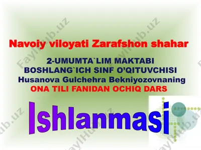 ona tili fanidan ochiq dars ishlanmasi — PPTX
