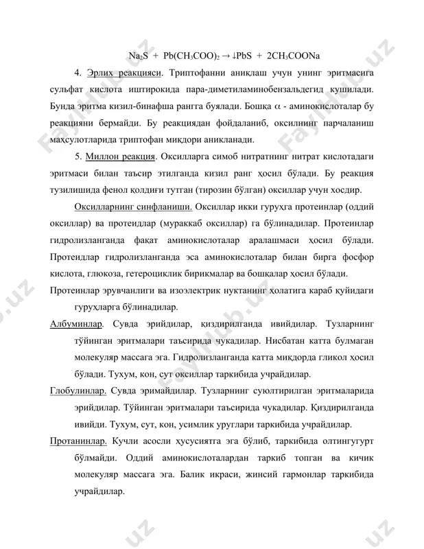 да ўзгариб кетишлари, уларни аниқ суюқланиш нуқтасига эга эмасликлари ва хайдаш мумкин бўлмаганлиги уларни ажратиш ва тузилишини аниқлашда қийинчилик туғдиради. аминокислоталар каби оқсиллар ҳам амфотерлик ҳусусиятига эга. изоэлектрик нуқтанинг ҳолати оқсилнинг таркибига кирувчи аминокислоталарнинг табиатига боғлиқ бўлади. бу қиймат желатинада 4,2; казеинда 4,6; тухум албуминида 4,5; гемоглабинда 6,8; буғдой глиадинида 9,8; клупеинда 12,5 га тенг. оқсилларни кислота –асосликларидаги фарқдан фойдаланиб уларни электрофорез усули билан ажратилади. барча оқсиллар оптик фаолликка эга. кўпчилик оқсиллар ёруғликнинг қутиибланиш текислигини чапга буради. оқсилларни аниқлашда бир қатор рангли реакциялар мавжуд. булар қуйидагилардир. 1. ксантопротеин реакцияси. оқсилларга азот кислотаси билан таъсир этилганда сариқ ранг ҳосил бўлади. бу ранг аммиак таъсирида зарғалдоқ рангга ўтади. бу реакция ёрдамида радикалидаь ароматик табиатли ҳалқалар тутган (-аминокислота (фениланилин, тирозин, гистидин, триптофан)лар аниқланади. аммиак таъсирида зарғалдоқ рангнинг ҳосил бўлиши фенол гидроксилнинг ионланиши ва анион билан ҳалқадаги (-электронлар ўзаро таъсирланишининг кучайиши билан тушунтирилади. 2. биурет реакцияси. оқсил эритмасига суюлтирилган мис сульфат ва натрий гидроксид …