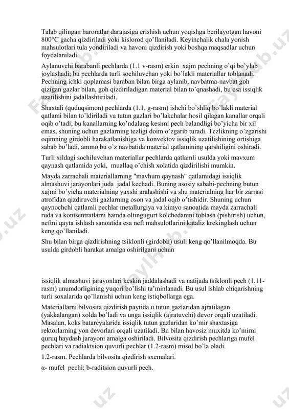 orqali uzatiladi. bu bilan havosiz muxitda ko’mirni quruq haydash jarayoni amalga oshiriladi. bilvosita qizdirish pechlariga mufel pechlari va radiaktsion quvurli pechlar (1.2-rasm) misol bo’la oladi. 1.2-rasm. pechlarda bilvosita qizdirish sxemalari. α- mufel pechi; b-raditsion quvurli pech. pulat qismlarga issiqlik bilan ishlov berish (pishirish, toblash, tsementatsiya) ga mo’ljallangan mufel pechlarida ishlov beriladigan buyumlar tutun gazlaridan mufel yordamida ajratilgan bo’ladi. pulat qismlar bilan tutun gazlarining bevosita to’qnashishi mumkin emas, chunki bu hol pulatning oksidlanishiga yoki uglerodsizlanishiga olib keladi. buyumlar mufel orqali o’tadi (1.2,a-rasm), mufelning ichi esa ximoyalovchi gaz bilan to’ldirilgan bo’ladi. issiqlik mufel devori orqali uzatiladi. radiatsion quvurli pechlarda (1.2,b-rasm) qizigan tutun gazlari radiatsion (nur tarqatuvchi) quvurlar orqali o’tadi. issiqlik quvur devorlari orqali uzatiladi, pechning ishchi bo’shlig’i esa ximoyalovchi gaz bilan to’ldiriladi. umuman olganda bilvosita qizdirish tug’ri qizdirishga nisbatan ancha murakkab va qimmatdir. adabiyotlar : 1. ключников. а.д. “высокотемпературные теплотехнологические процессы и устоновки” м., 1986 г. 2. щукин а.п. “промышленные печи и …