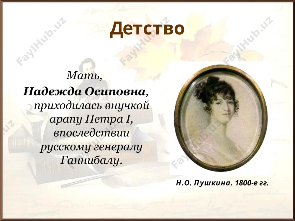a.s. pushkin - Page 5