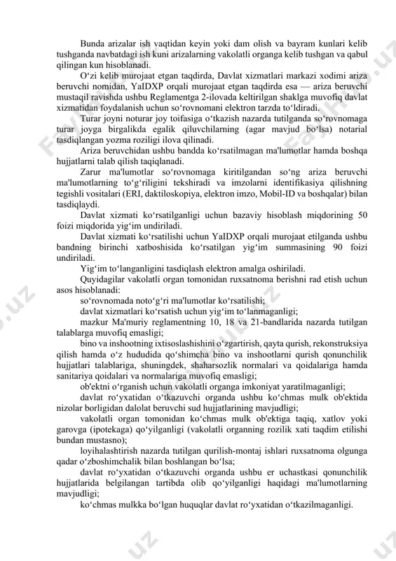 ootlarning ixtisoslashishini oʻzgartirish, qayta qurish, rekonstruksiya qilish hamda oʻz hududida qoʻshimcha bino va inshootlarni qurishni loyihalashtirishga ruxsatnoma berish boʻyicha davlat xizmatlari koʻrsatish bu tartib-taomil yuridik va jismoniy shaxslarning (keyingi oʻrinlarda — ariza beruvchilar) bino va inshootlarning ixtisoslashishini oʻzgartirish, qayta qurish, rekonstruksiya qilish hamda oʻz hududida qoʻshimcha bino va inshootlarni qurishni loyihalashtirishga ruxsatnomalar (keyingi oʻrinlarda — ruxsatnoma) berish tartibini belgilaydi. ruxsatnoma qurilish-montaj ishlarini boshlash uchun asos hisoblanmaydi. ruxsatnoma 2 yil muddatga beriladi, agarda ruxsatnoma talablari 2 yil muddatda bajarilmasa buyurtmachining soʻroviga asosan ruxsatnoma bergan organ tomonidan qaytadan koʻrib chiqiladi. quyidagi hollarda rekonstruksiya qilish uchun ruxsatnoma talab etilmaydi: binolarning mustahkamligi va zilzilabardoshliligiga ta'sir qiluvchi yuk koʻtarib turuvchi qismlarining oʻzgarishiga olib kelmaydigan qayta rejalashtirish (koʻp kvartirali uydagi joylarni qayta rejalashtirish bundan mustasno); poydevor maydonini oʻzgartirmasdan engil turdagi qurilmalar va vaqtinchalik qurilmalarni qurish va rekonstruksiya qilish. bunda loyiha hujjatlari tuman (shahar) qurilish boʻlimlari bilan (arxitektura rejalashtirish topshirigʻini ishlab chiqmasdan) kelishiladi. ob'ektni foydalanishga qabul qilish …