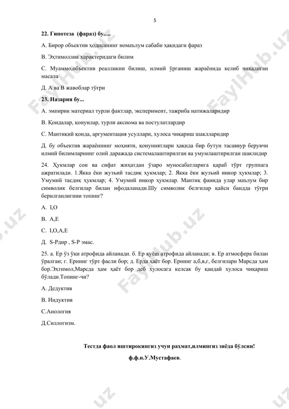 talabalar bilimi va kўnikmasini baho lash uchun testlar (4- mavzu. mantiq) - Page 5