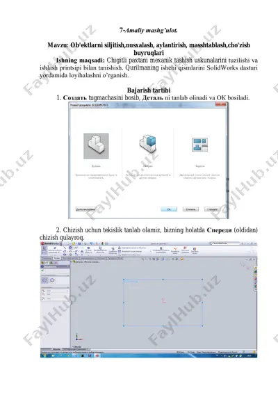 solidworks dasturida shnekni chizish — PDF