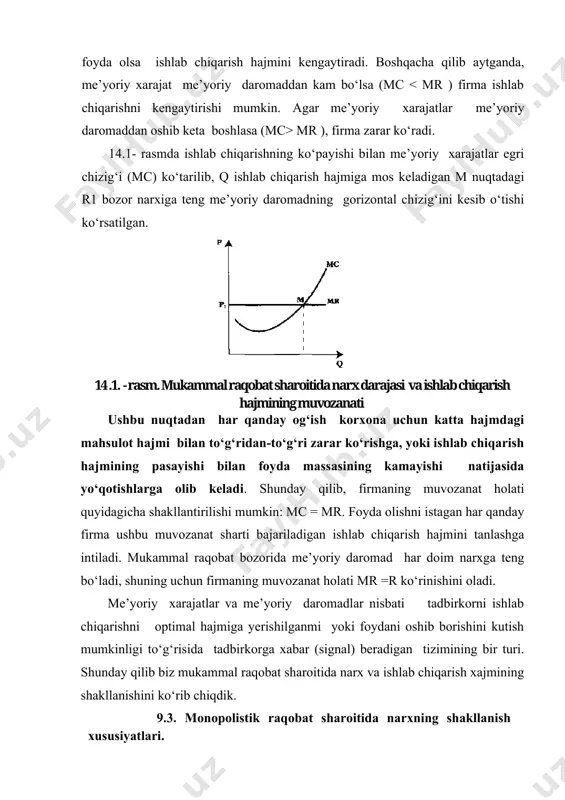 e’yoriy xarajatlar egri chizig‘i (mc) ko‘tarilib, q ishlab chiqarish hajmiga mos keladigan m nuqtadagi r1 bozor narxiga teng me’yoriy daromadning gorizontal chizig‘ini kesib o‘tishi ko‘rsatilgan. 14 .1. - rasm. mukammal raqobat sharoitida narx darajasi va ishlab chiqarish hajmining muvozanati ushbu nuqtadan har qanday og‘ish korxona uchun katta hajmdagi mahsulot hajmi bilan to‘g‘ridan-to‘g‘ri zarar ko‘rishga, yoki ishlab chiqarish hajmining pasayishi bilan foyda massasining kamayishi natijasida yo‘qotishlarga olib keladi. shunday qilib, firmaning muvozanat holati quyidagicha shakllantirilishi mumkin: mc = mr. foyda olishni istagan har qanday firma ushbu muvozanat sharti bajariladigan ishlab chiqarish hajmini tanlashga intiladi. mukammal raqobat bozorida me’yoriy daromad har doim narxga teng bo‘ladi, shuning uchun firmaning muvozanat holati mr =r ko‘rinishini oladi. me’yoriy xarajatlar va me’yoriy daromadlar nisbati tadbirkorni ishlab chiqarishni optimal hajmiga yerishilganmi yoki foydani oshib borishini kutish mumkinligi to‘g‘risida tadbirkorga xabar (signal) beradigan tizimining bir turi. shunday qilib biz mukammal raqobat sharoitida narx va ishlab chiqarish xajmining shakllanishini …