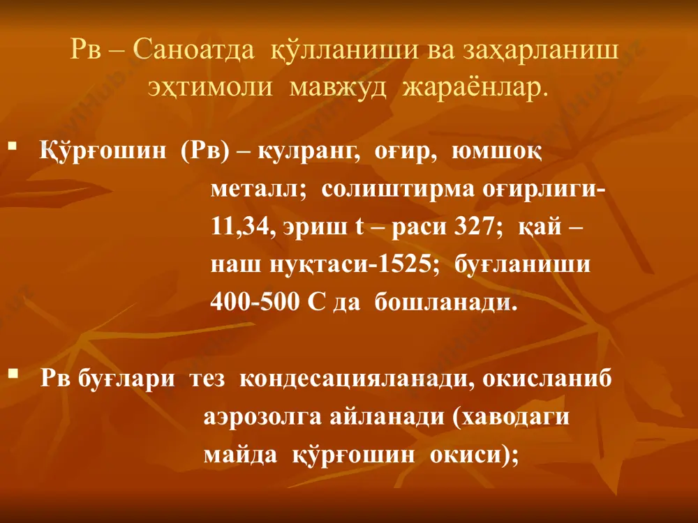 .рв-ли хошия-тери қоп – ламларининг оч-ер тусли ранги; 2.милкларда қўрғошинли хошия; 3.ретикулозоцитоз -суяк кумиги функциясининг кучайган регенерация белгиси; 4.қонда базофил доначали эритроцитлар миқдори-нинг 16-20 дан юқори 10.000 та эритроцитлар; 5. рв-ли анемия; 6. сийдикда копропорфирининг кўпайиши; 7. сийдикда рв -0,05 мг\л ва ундан юқори; 8. рв-ли колика. 9. барвақт атеросклероз 10. рв -ли токсик гепатит 11. нейросатурнизм солиштирма ташхиси 1. туғма гемолитик анемия;-оилавий анамнез; - циклик кечиши;-хос белгилари (башенный ёки думалоқ череп, эгарсимон бурун, танглайнинг юқори жойлашиши в. х. ) 2. ўткир кўр ичак- оғриқ ўнг қовуқ сатхида; -паль- пацияда оғриқ кучаяди; -шеткин, ровзинг симп- томларининг мусбатлиги;-қ\б юқори бўлмаслиги. 3.жигар ва буйрак коликаси- оғриқнинг локализа- цияси ва иррадиацияси, қонда хос ўзгаришлар, сийдик текширувлари в. х. қўрғошинли коликага шубха туғулганда зудлик билан қон анализи; - гемоглобин, эритроцитлар, ретикулоцитоз ва б.д. эритроцитлар бўлади. узоқ муддатли рв б-н контакт, анамнезда гепатотроп инфекцияларнинг йўқлиги, қон,нерв системасида хос ўзгариш- лар, ўтда яллиғланиш жараёни йўқлиги жигардаги …