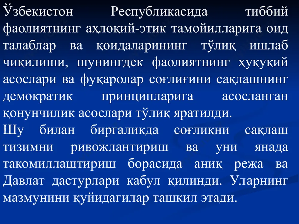 seminor №1 "sud tibbiyoti kafedrasi" - Page 3