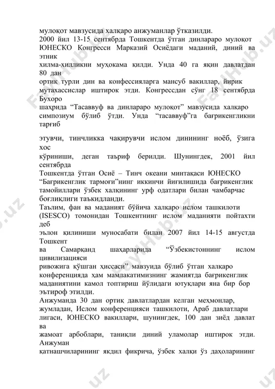 вий ва ҳуқуқий кафолатлари. давлатлар томонидан қабул қилинган конституциялар ва қонунларда мустаҳкамлаб қўйилган асосий қоидалар инсон ҳуқуқларини таъминлашда фавқулодда муҳим аҳамиятга эга. зеро, айнан улар давлат органлари аралашувидан холи бўлган шахс ва жамоа эркинлиги, жумладан, фикрлаш, виждон, дин ва эътиқод эркинлиги каби асосий тамойилларга тааллуқли соҳани яратади; - миллий конституциялар ва қонунчилик доирасида фикрлаш, виждон, дин ва эътиқод эркинлигининг ҳуқуқий кафолатлари; - дин ва эътиқод асосида тоқатсизлик ва камситишларнинг олдини олишга қаратилган ва бундай ҳаракатлар содир этилганда тегишли жавобгарликни назарда тутадиган жиноят қонунчилиги; - шахснинг ўз хоҳишига кўра динга ёки эътиқодга эга бўлиш эркинлигини камситувчи, мажбурлашни тақиқловчи конституциявий ва ҳуқуқий қоидалар; - боланинг дин ёки эътиқод билан боғлиқ соҳада таълим олиш ҳуқуқига тааллуқли конституциявий ва қонунчилик қоидалари; - динга эътиқод қилиш ёки эътиқодни эркин ифодалашга оид конституциявий ва ҳуқуқий кафолатлар ҳамда бу эркинликка нисбатан чекловлар; - дин ёки эътиқод билан боғлиқ маросимларни бажариш ёки шу сабаб билан тўпланиш, шу мақсад …