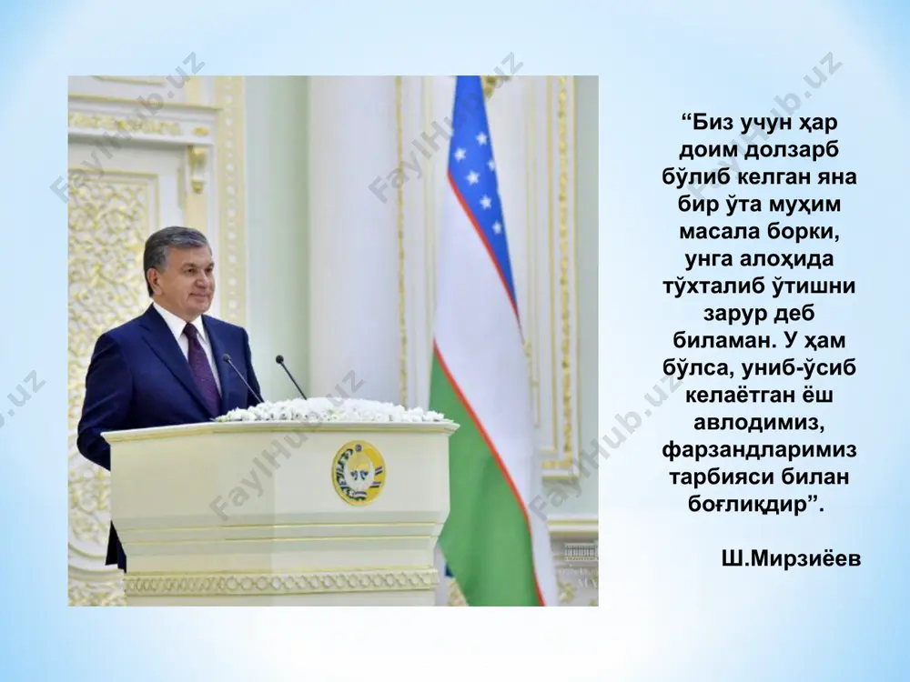 т тинчлиги, ватан равнақи, халқ фаровонлиги моҳиятини изоҳлаш. меҳрли-мурувватли ва бағри кенглик. айниқса боғча ва кичик мактаб ёшидаги ўқувчиларнинг таълимий-тарбиявий фаолиятлари ўзига хос хусусиятга эга: ўқувчиларда ҳаётий тажрибаларнинг камлиги, ўқув-тарбия жараёнида ҳодисаларга қизиқиш, «яхши», «ёмон» ҳаракатларга чуқур муносабат билдира олмаслиги кабилар. дарс ва дарсдан ташқари тарбиявий фаолиятини режалаштириш ўзига хос қоидаларга эгадир: ҳар бир гуруҳ жамоасининг тарбияланган даражасини ўрганиш. ўқувчиларнинг оилавий ҳаёти, ота-онанинг фарзанд тарбиялашдаги бурчи ва вазифасини қандай ҳис этиши. кундалик ўзгаришларга ўқувчиларнинг муносабати. ўқувчиларнинг шарқона миллий урф-одат, анъаналар ҳақидаги билим даражаси. қомусий маърифатпарвар, мутафаккирлар ҳамда ҳозирги замон шоир, ёзувчиларнинг ижодиётидан намуна билишлари. юқоридагиларни аниқлашда суҳбат, анкета усулларидан фойдаланиш ўринлидир. шундагина ҳар бир ўқитувчи-тарбиячиларнинг бетакрор, бир-бирига ўхшамаган тарбиявий тадбир режалари бунёдга келади. бундай режалар тарбиявий таъсирга эга бўлиб мақсадга эриштира олади. ватанга муҳаббат ва инсонпарварлик. миллий истиқлол мафкурасини шакллантириш. маънавий тарбия (ахлоқ ва одоб). иқтисодий тарбия. экологик тарбия. гўзаллик тарбияси. жисмоний баркамоллик (соғлом авлод учун). ота-оналар билан ишлаш. тарбиявий …